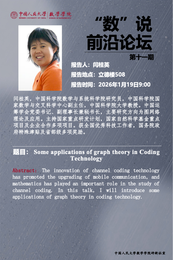 微信图片_20260117111854_798_39.png